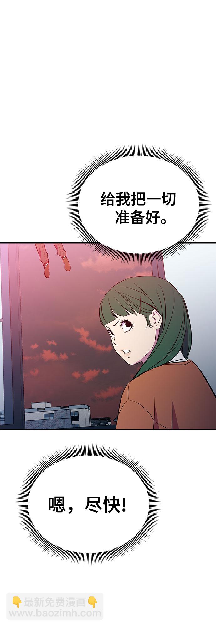 第45话31