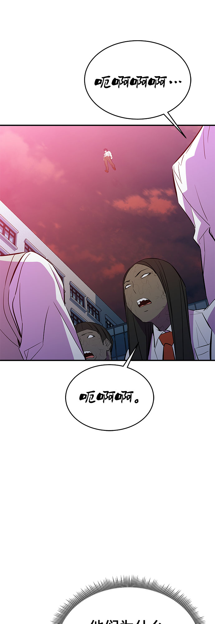 第45话33