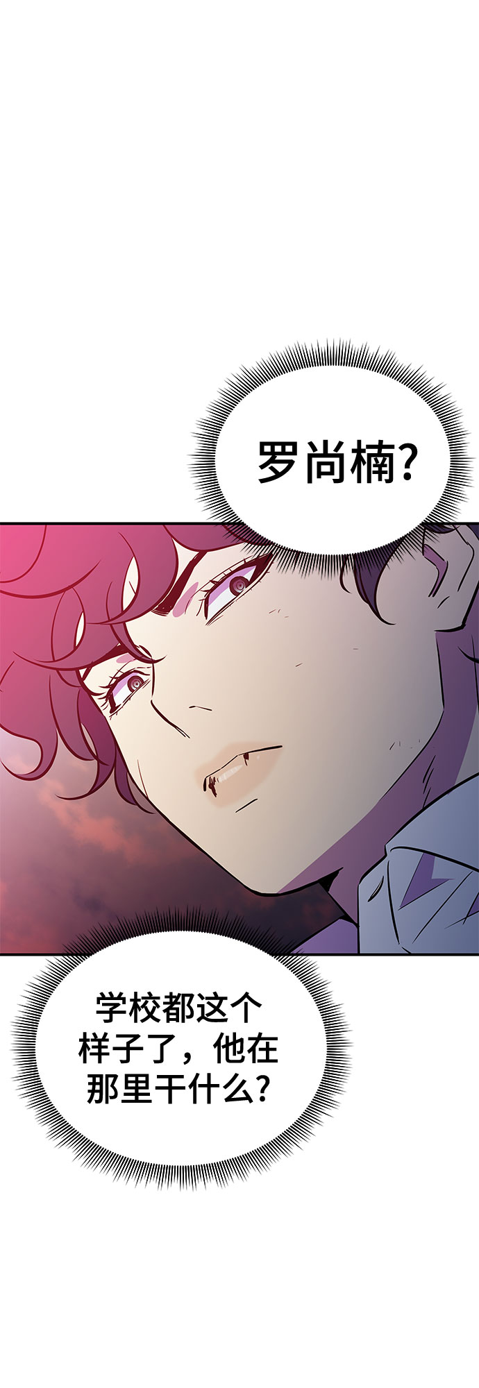 第45话38