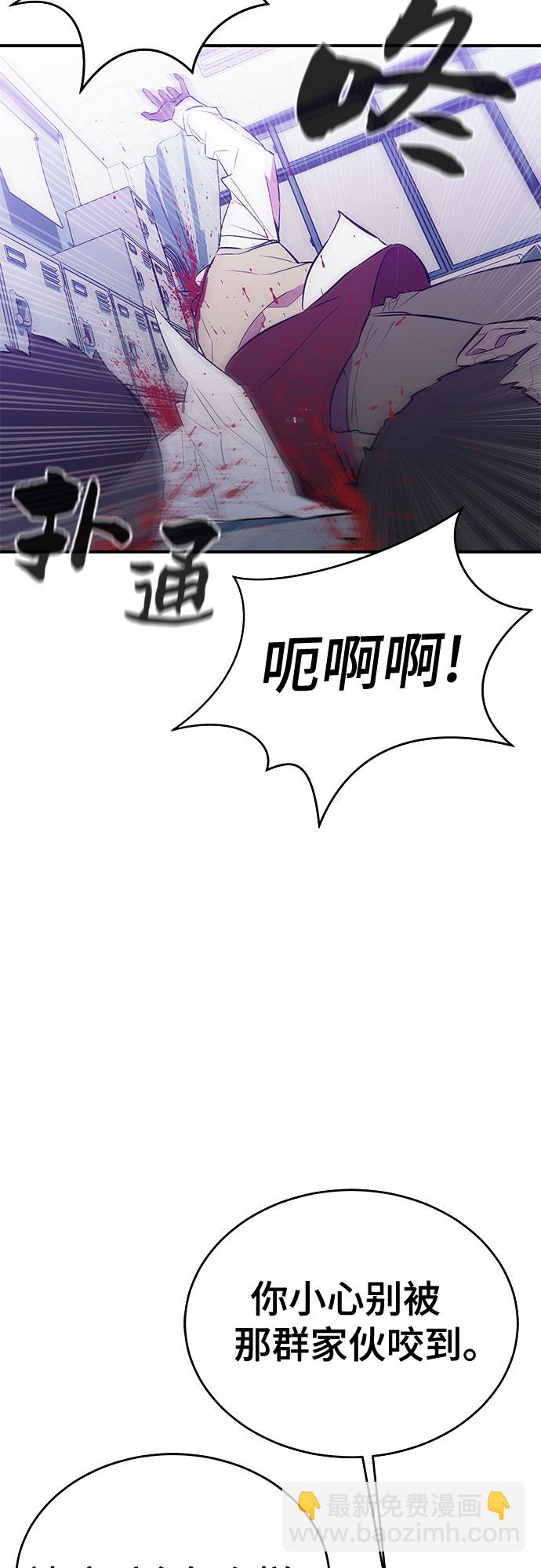 第45话4
