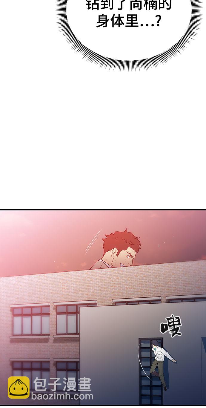第45话44