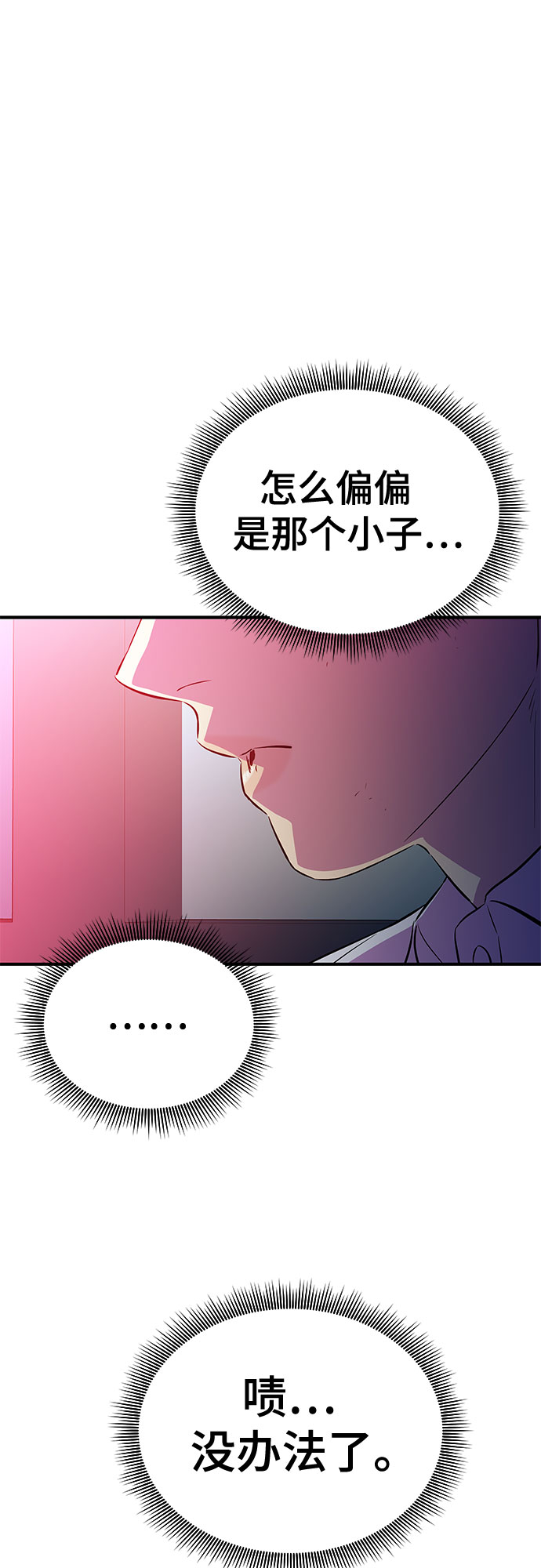 第45话45