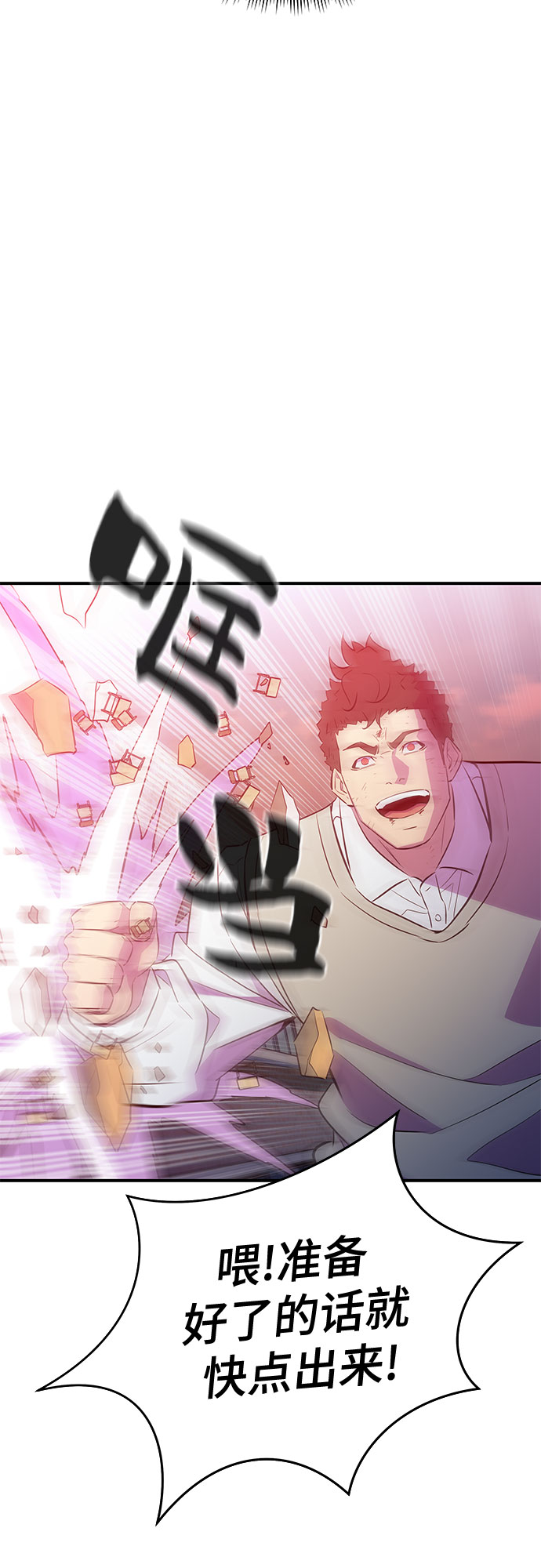第45话50
