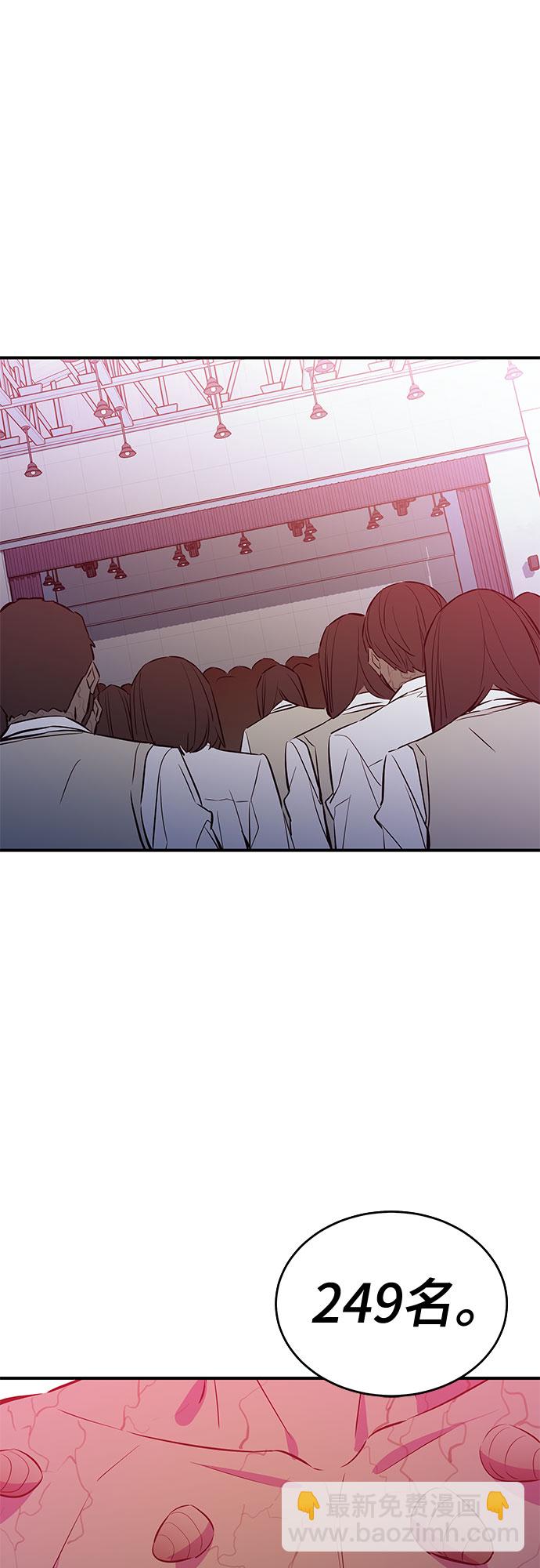 第45话53