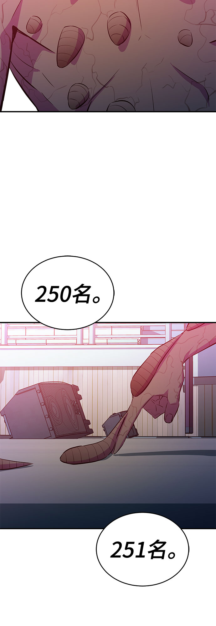 第45话54