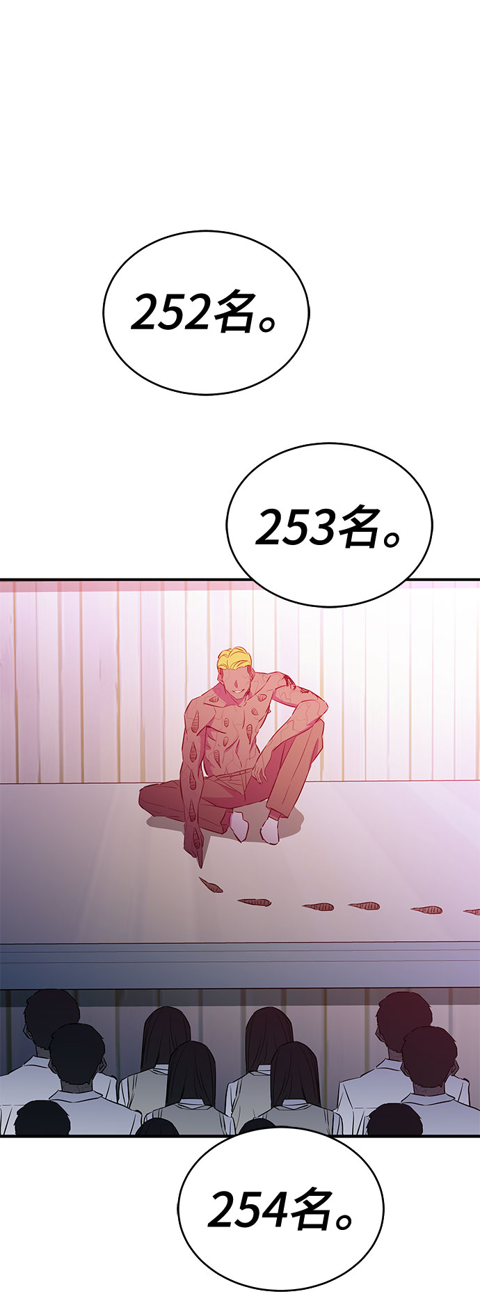 第45话55