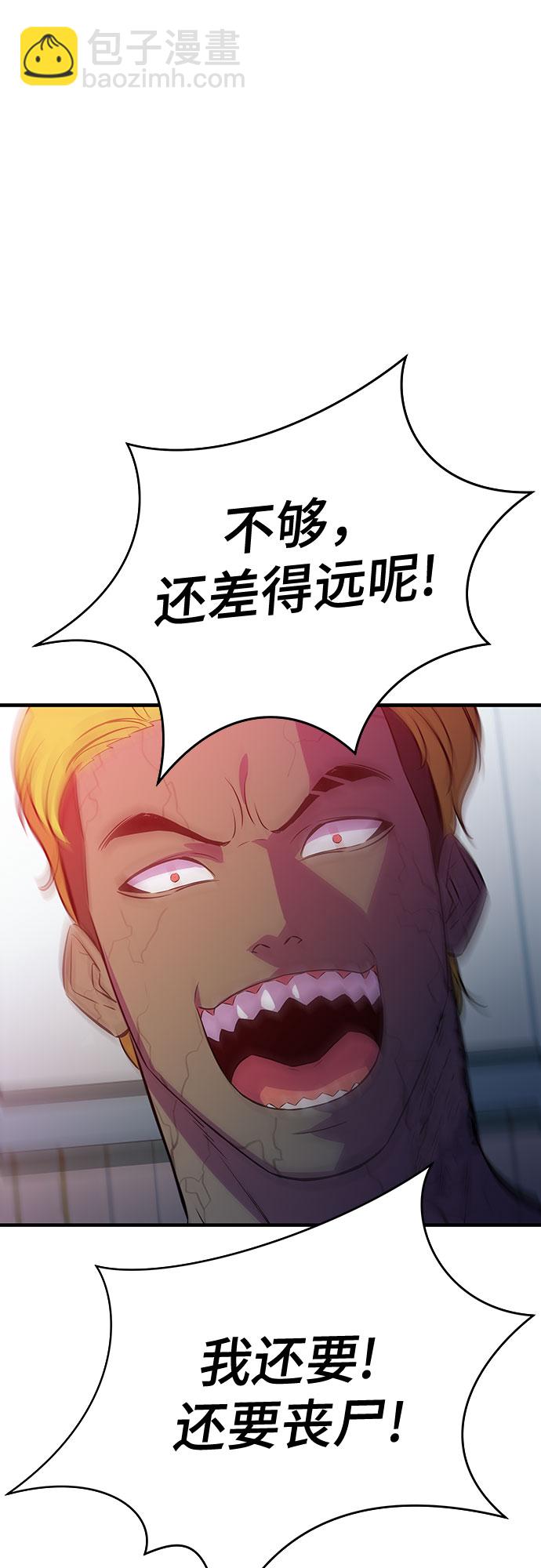 第45话56