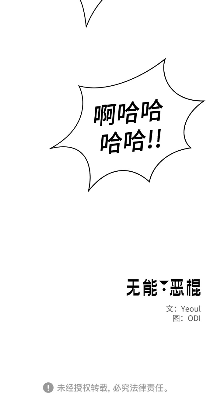 第45话57