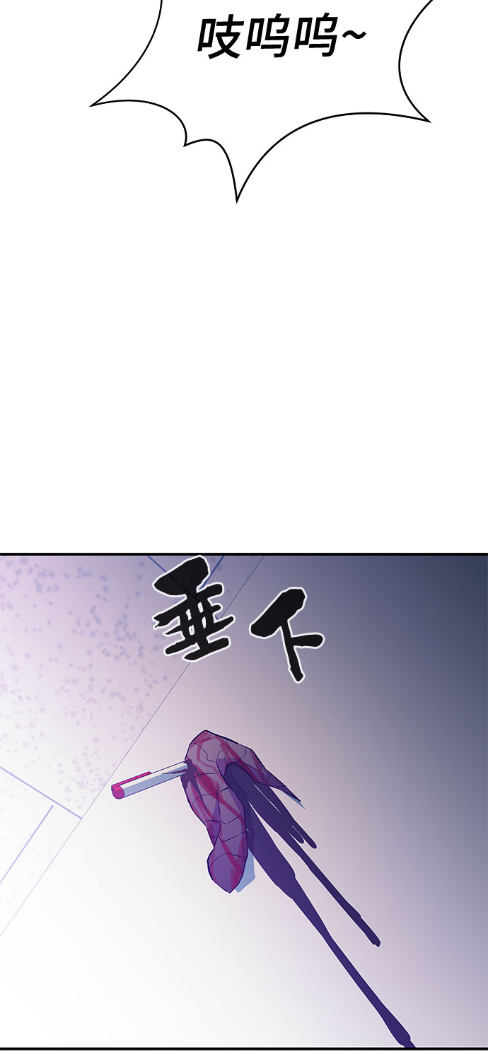 第45话9