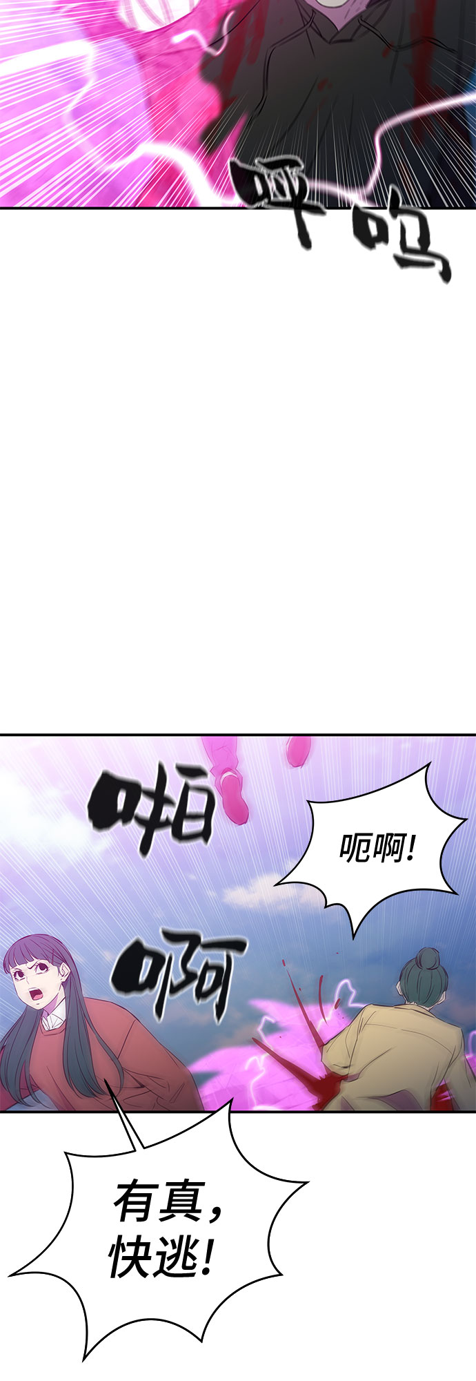 第52话1