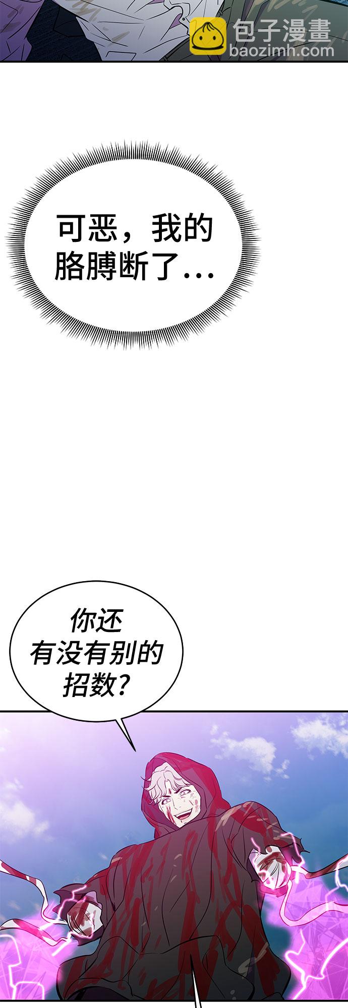 第52话18