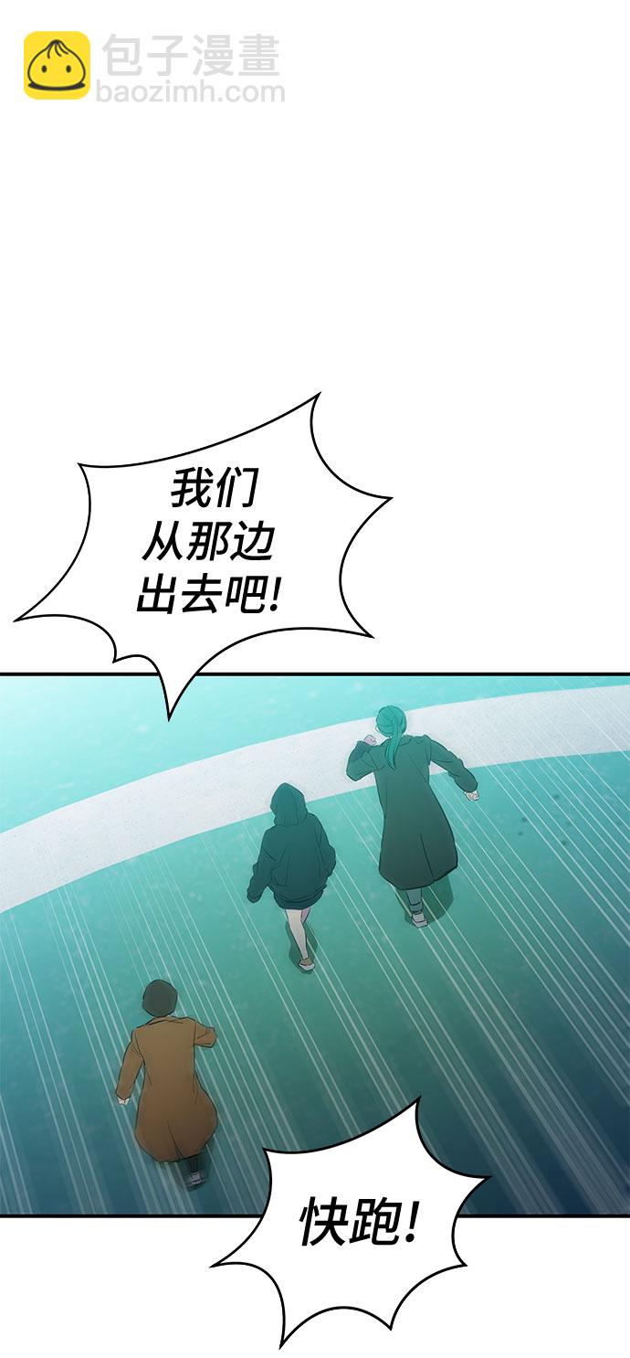 第52话2