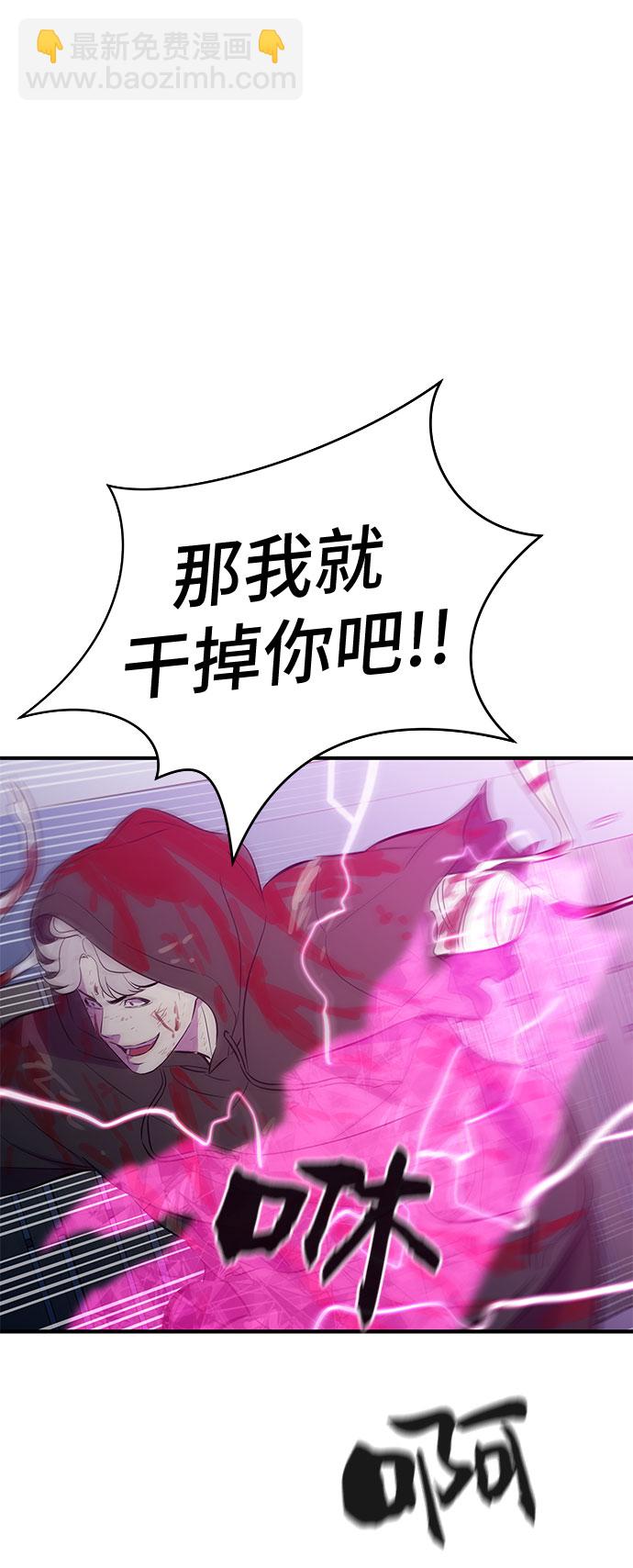 第52话25