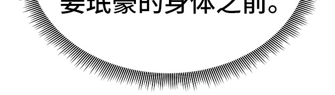 第52话29