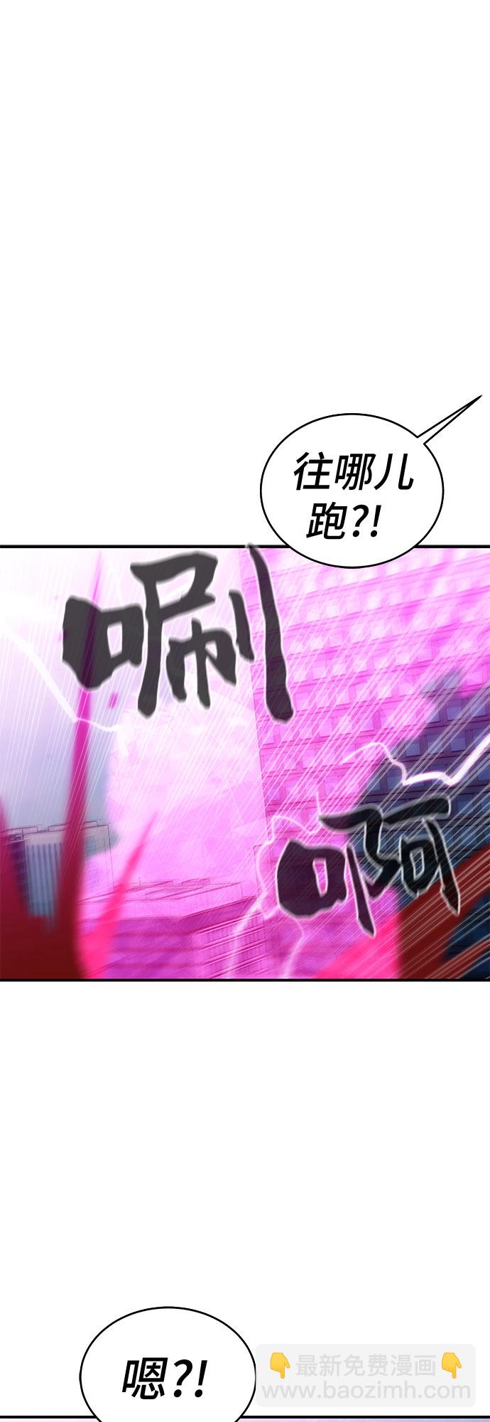 第52话3