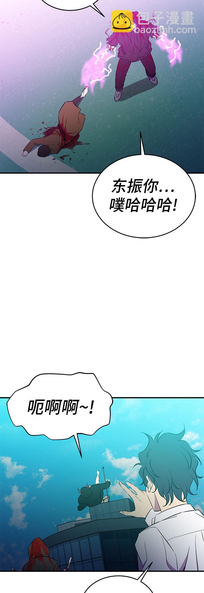 第52话4