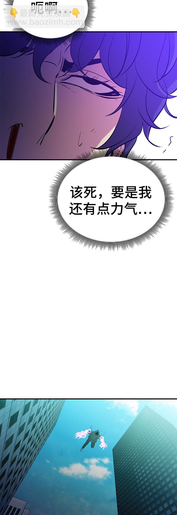 第52话41