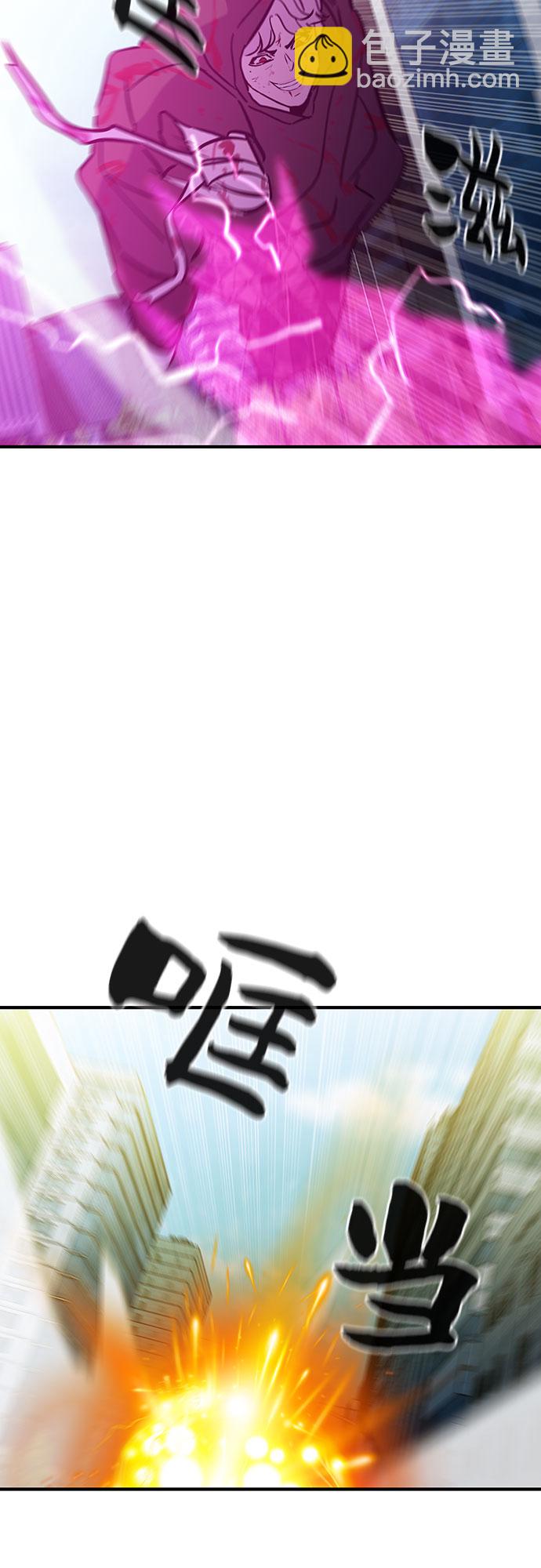 第52话44