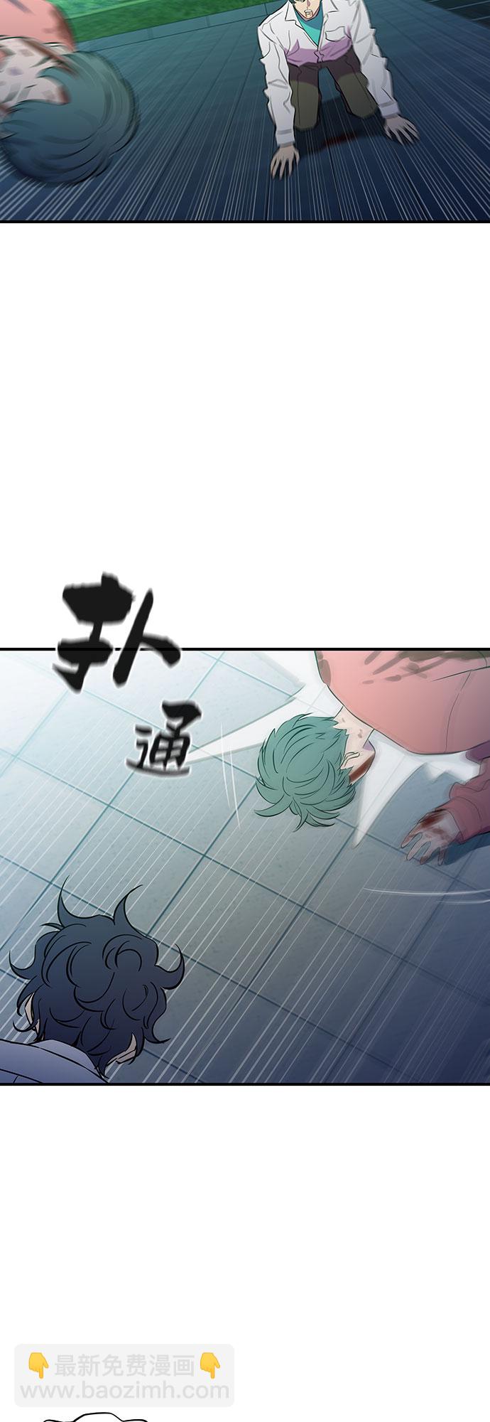 第52话47