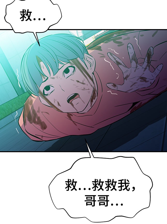 第52话52