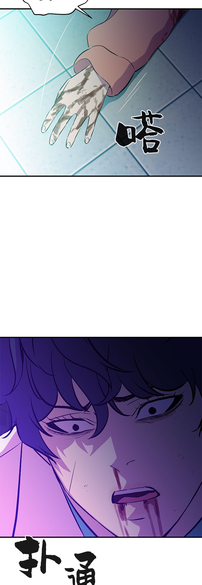第52话54