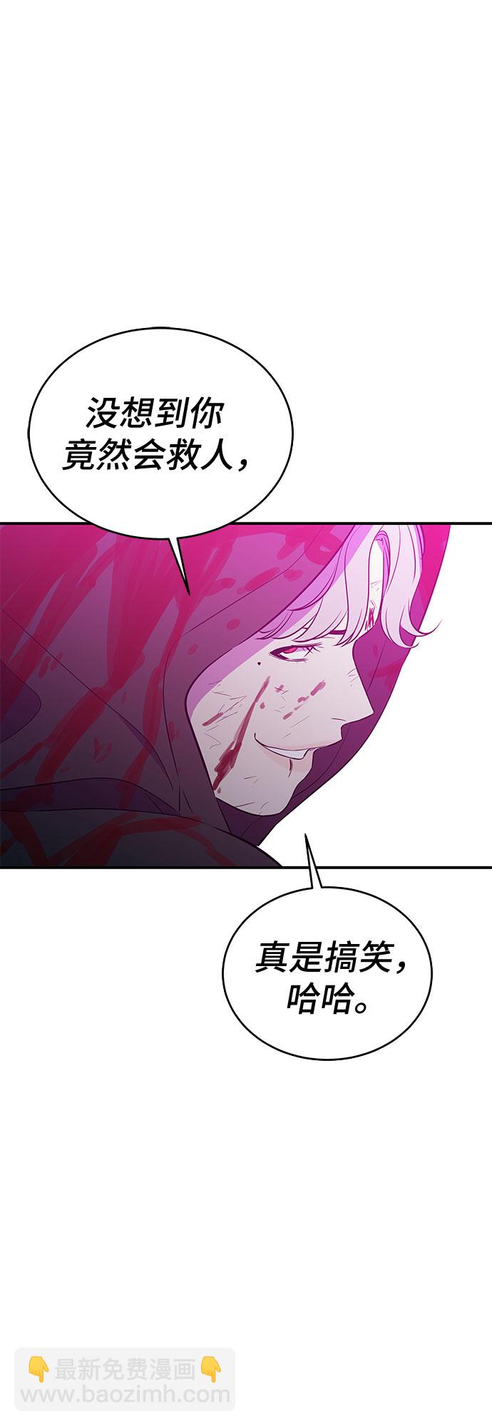 第52话6