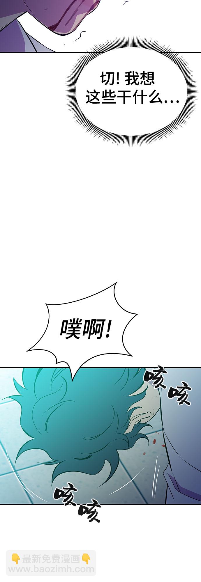 第53话（完结篇）17