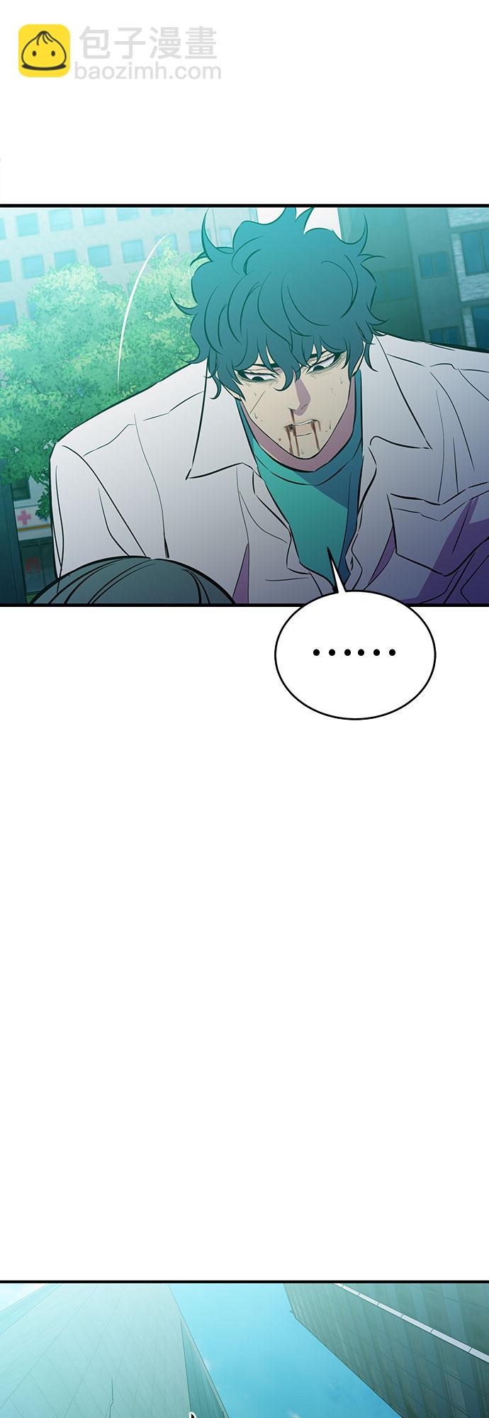 第53话（完结篇）18