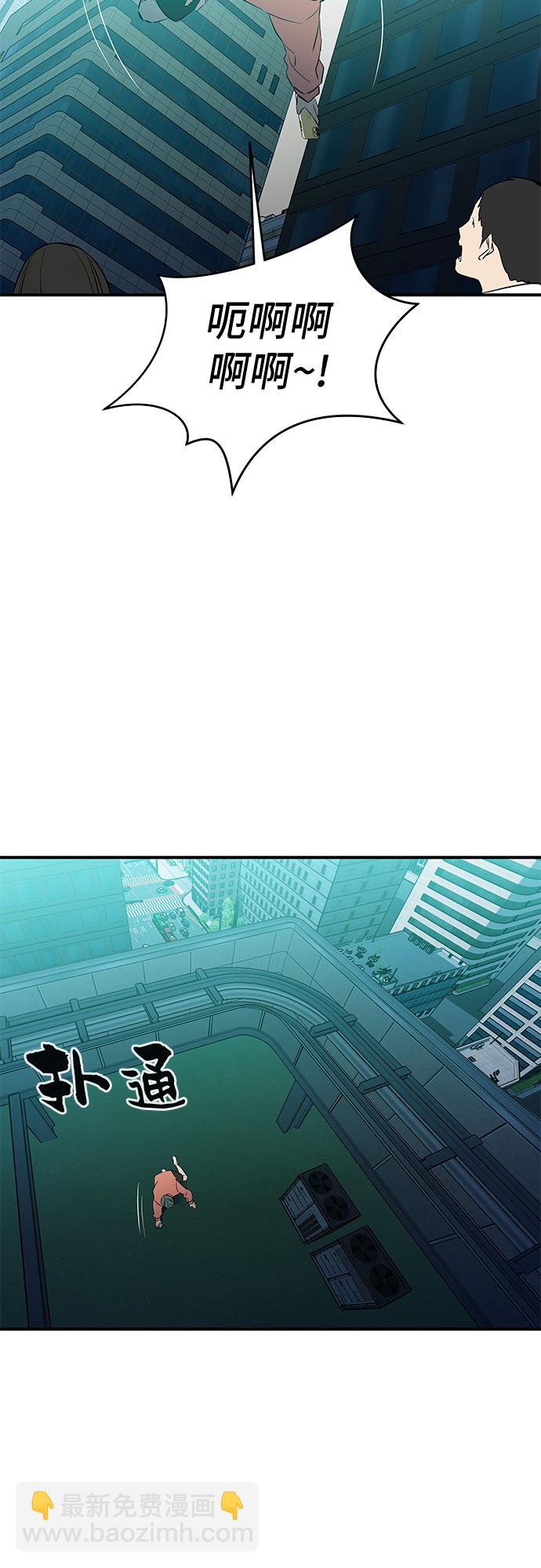 第53话（完结篇）24