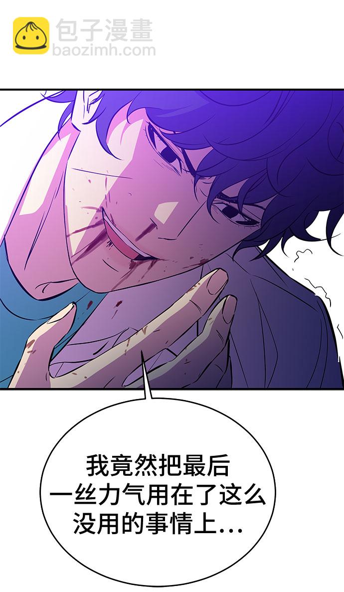 第53话（完结篇）25