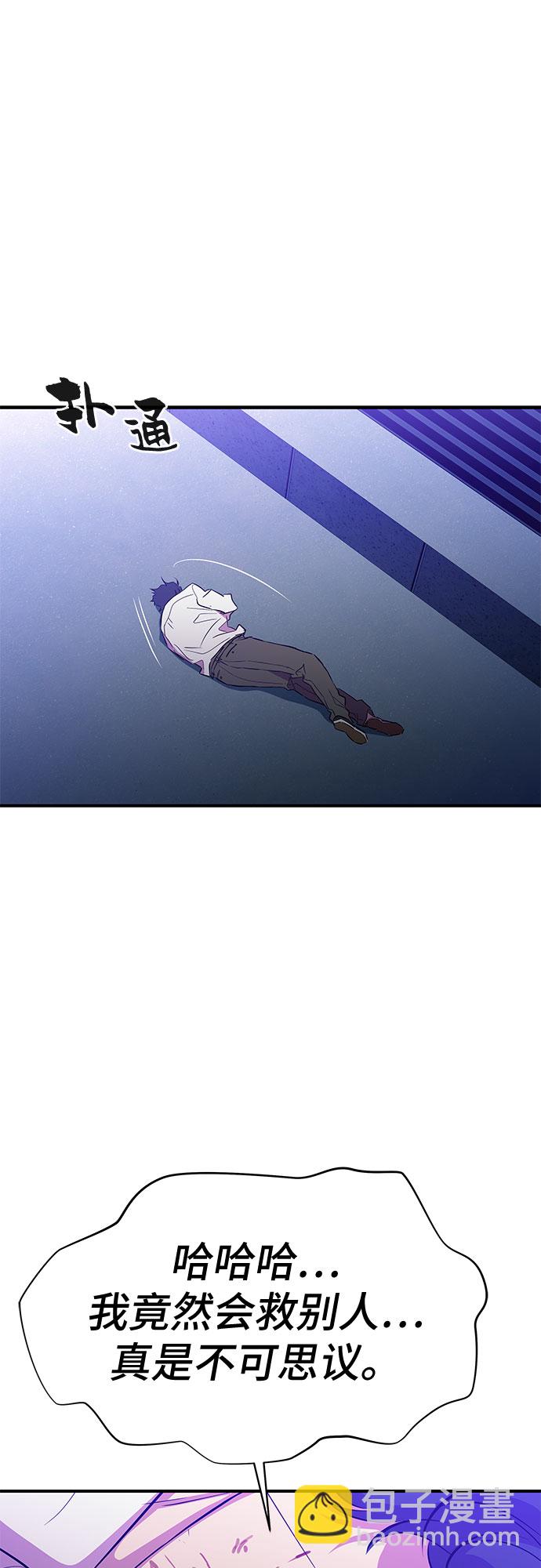 第53话（完结篇）26