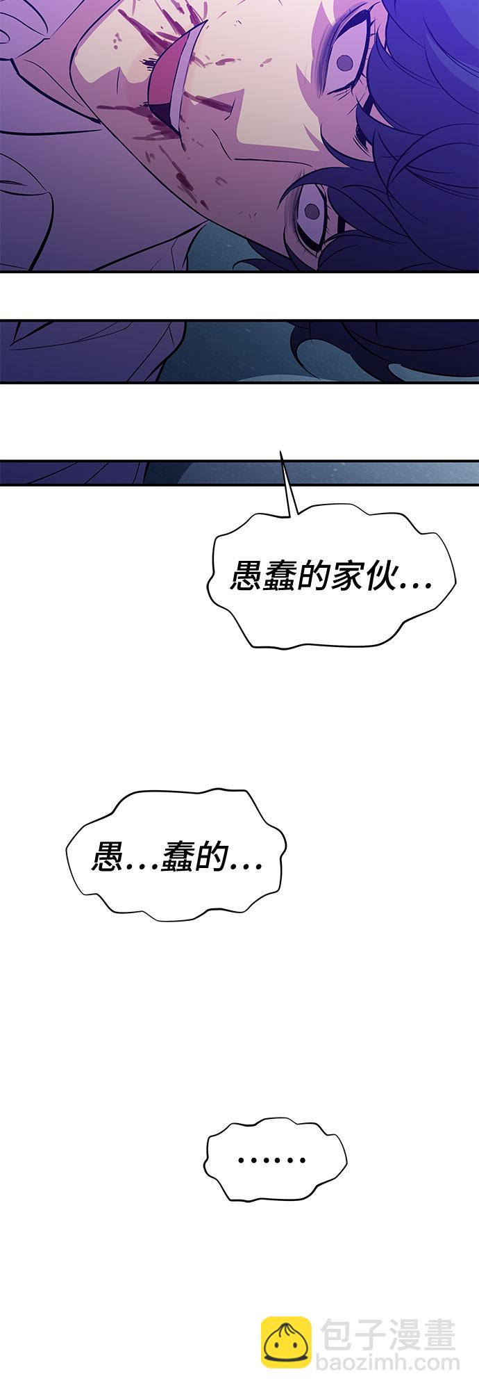 第53话（完结篇）27