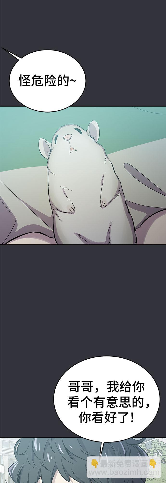 第53话（完结篇）3