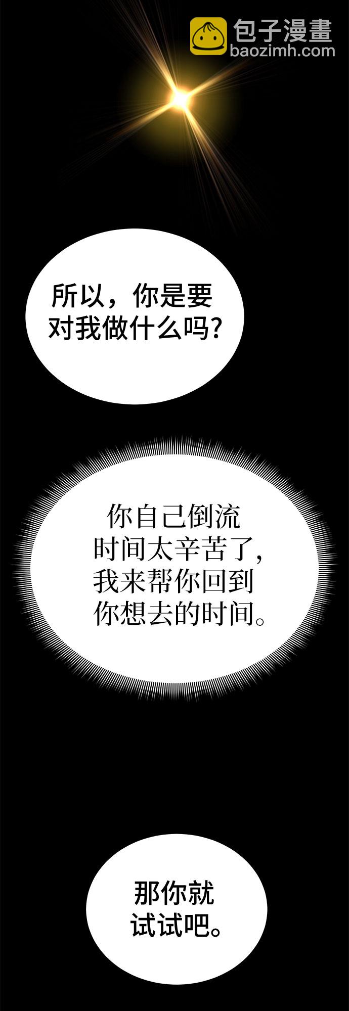 第53话（完结篇）32