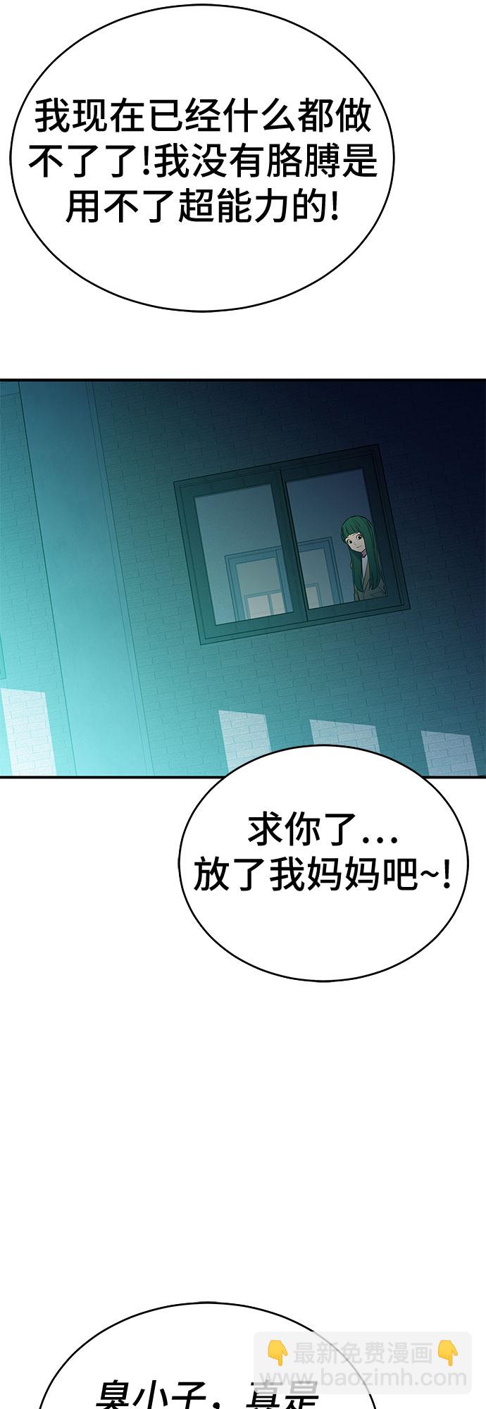 第53话（完结篇）37