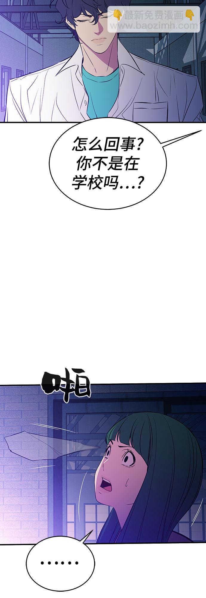 第53话（完结篇）42