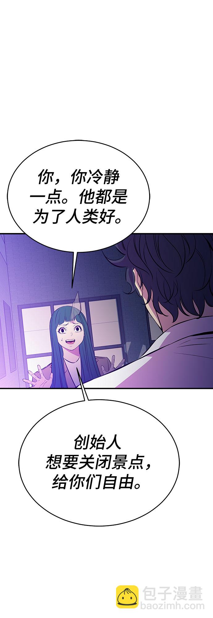 第53话（完结篇）44