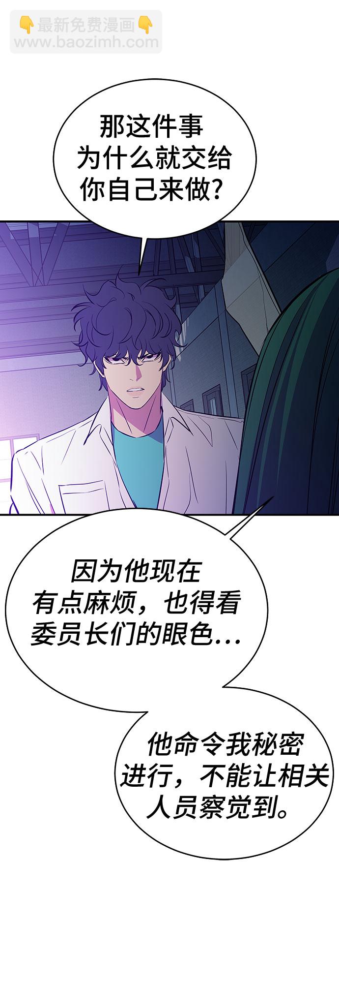 第53话（完结篇）45