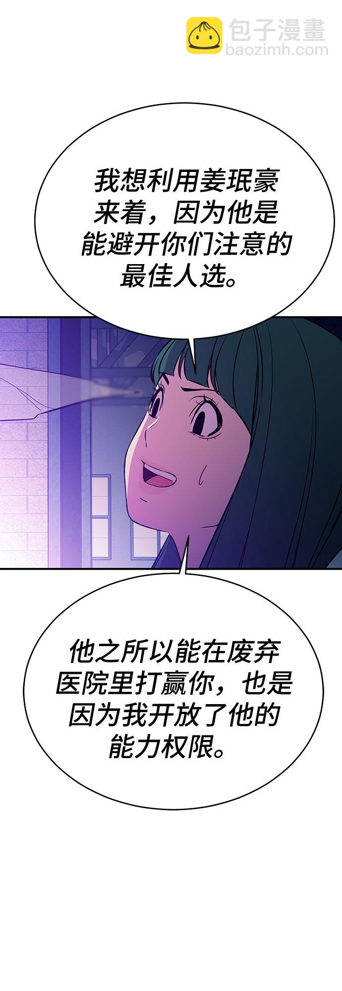 第53话（完结篇）46