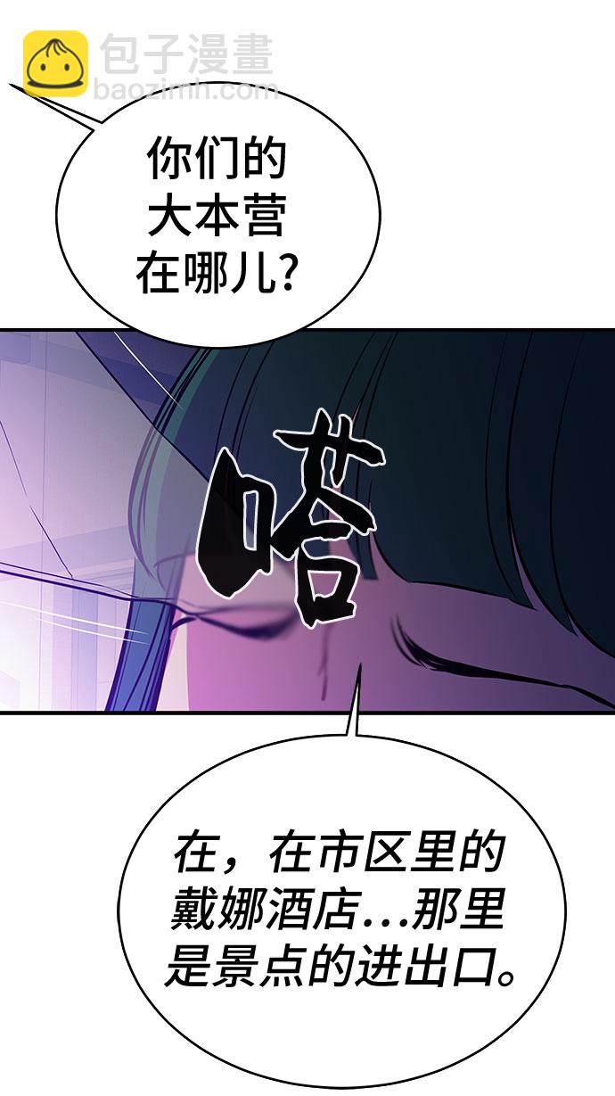 第53话（完结篇）47