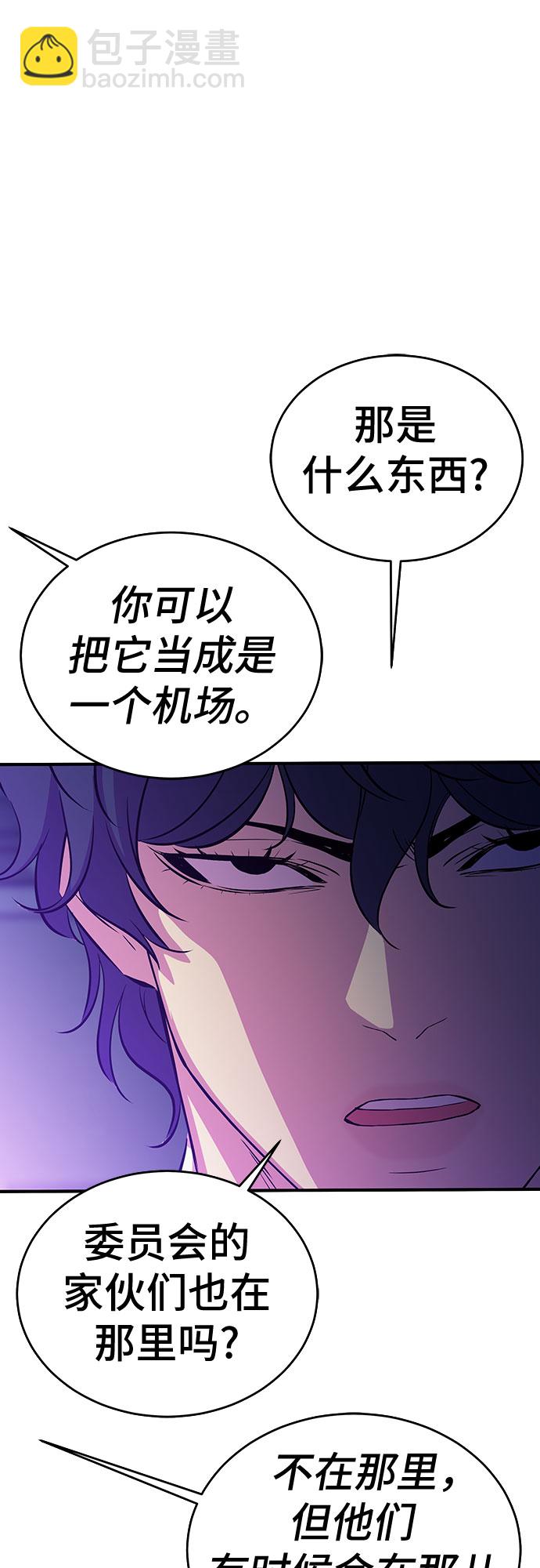 第53话（完结篇）48