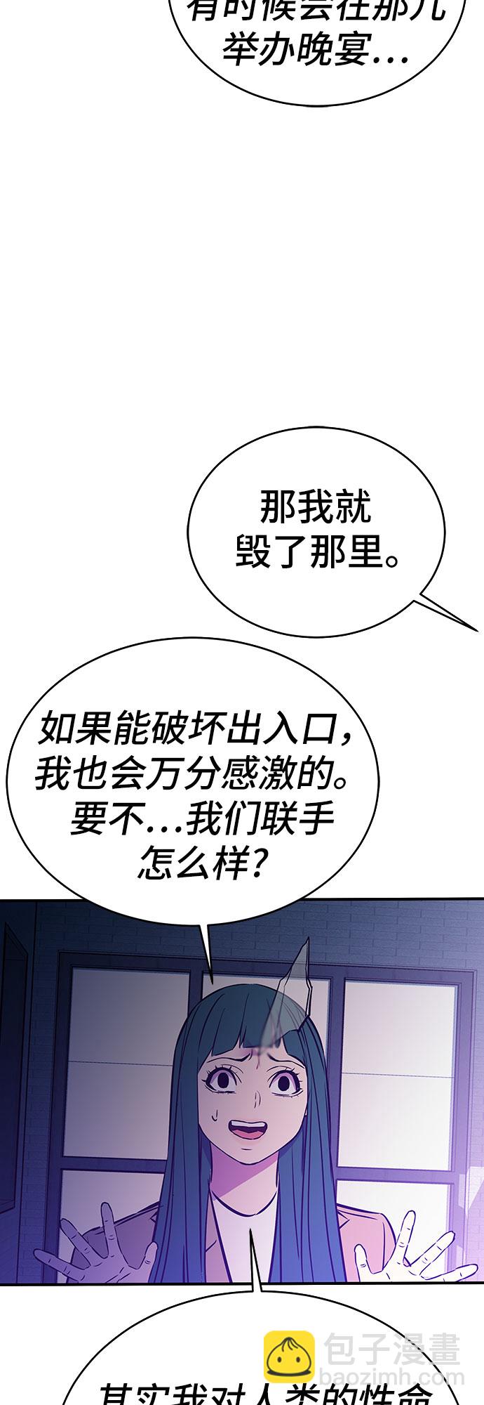 第53话（完结篇）49