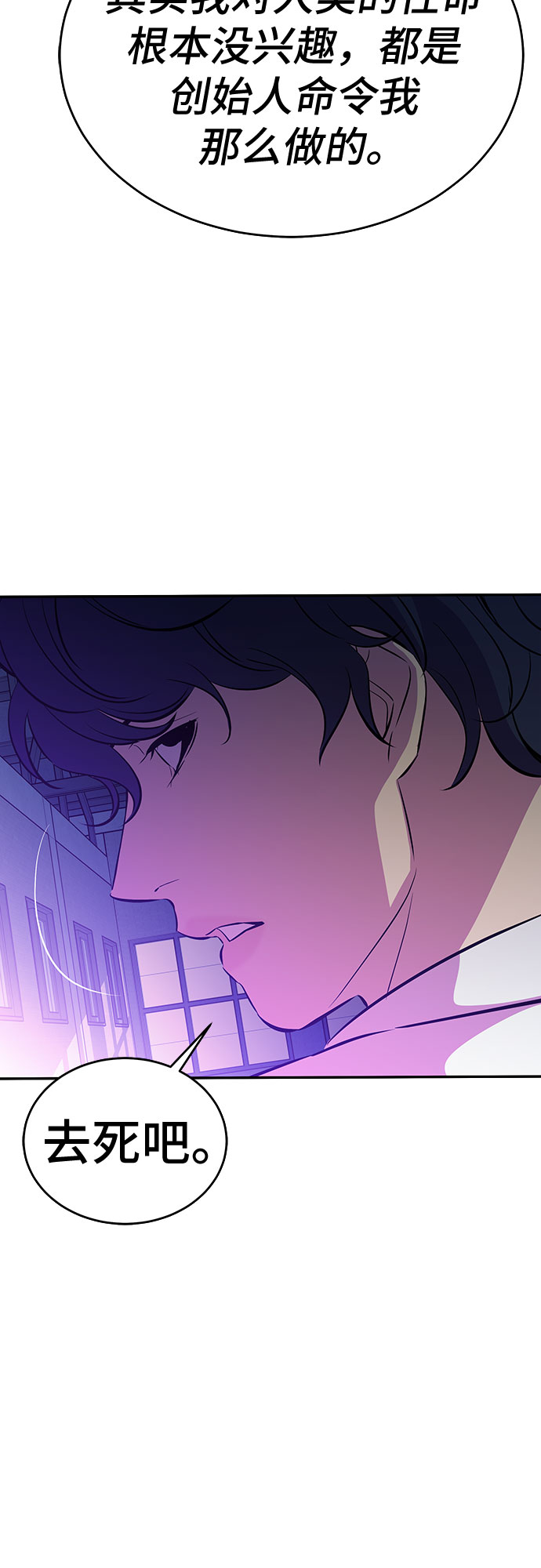 第53话（完结篇）54