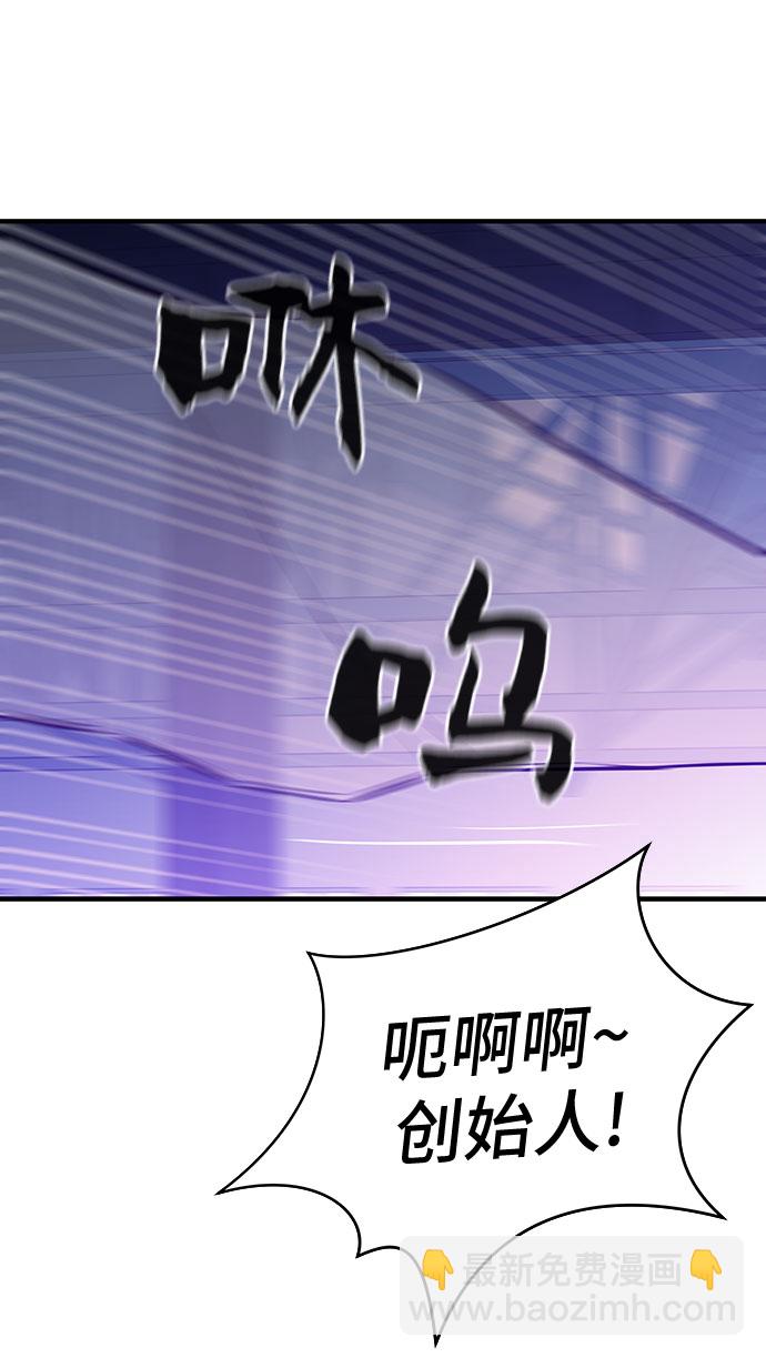 第53话（完结篇）55