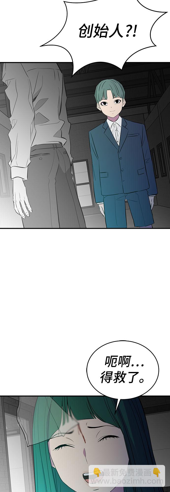 第53话（完结篇）57