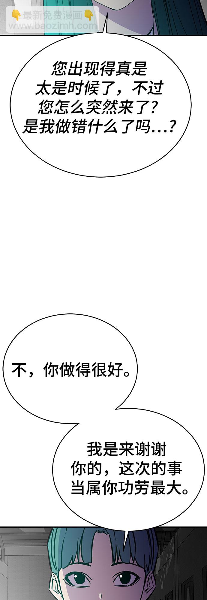 第53话（完结篇）58