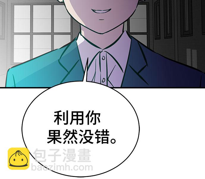 第53话（完结篇）59