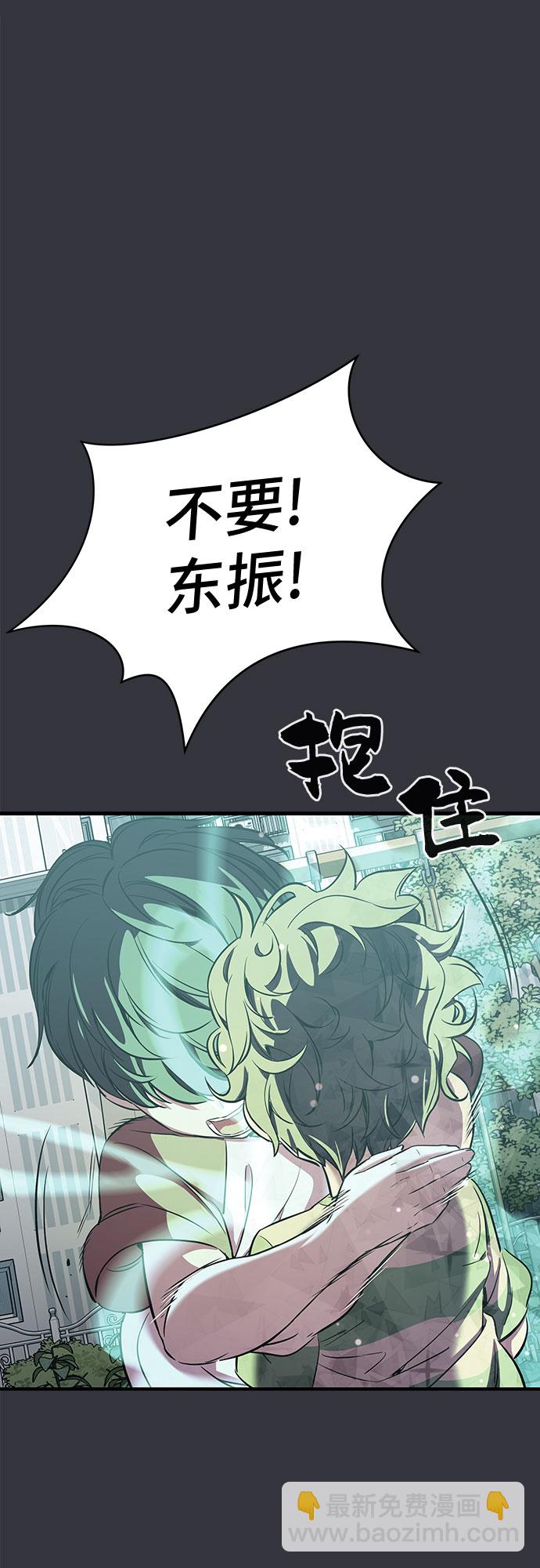 第53话（完结篇）6
