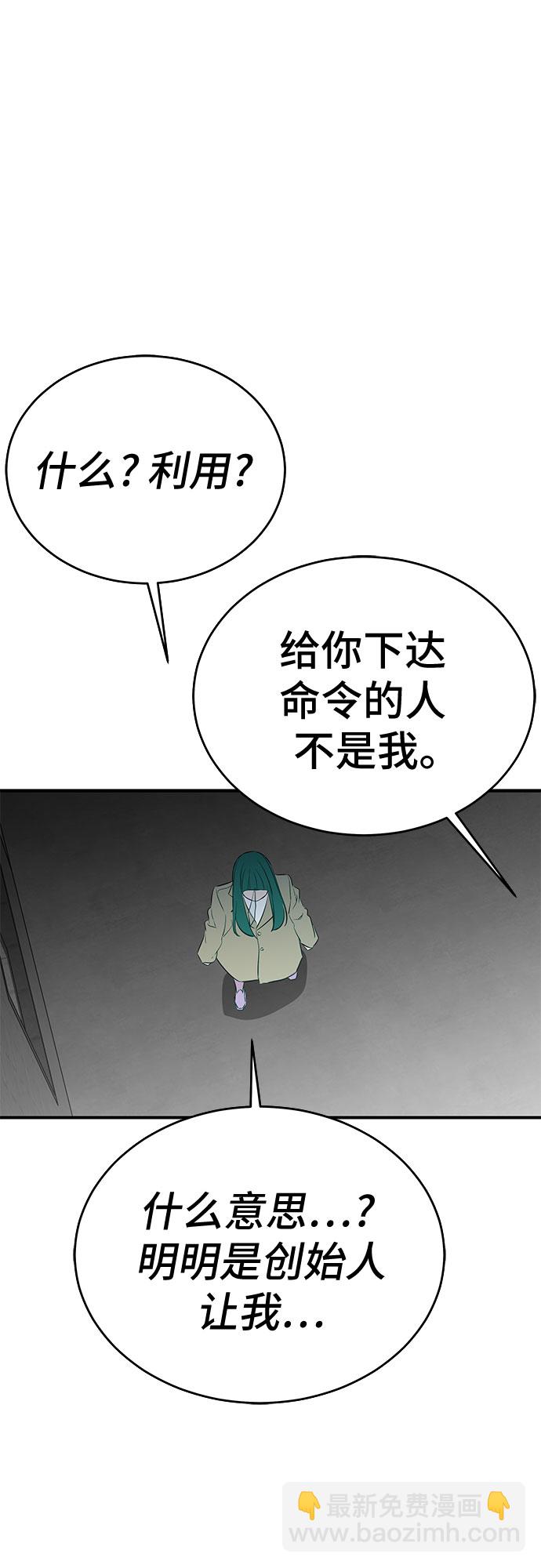 第53话（完结篇）60