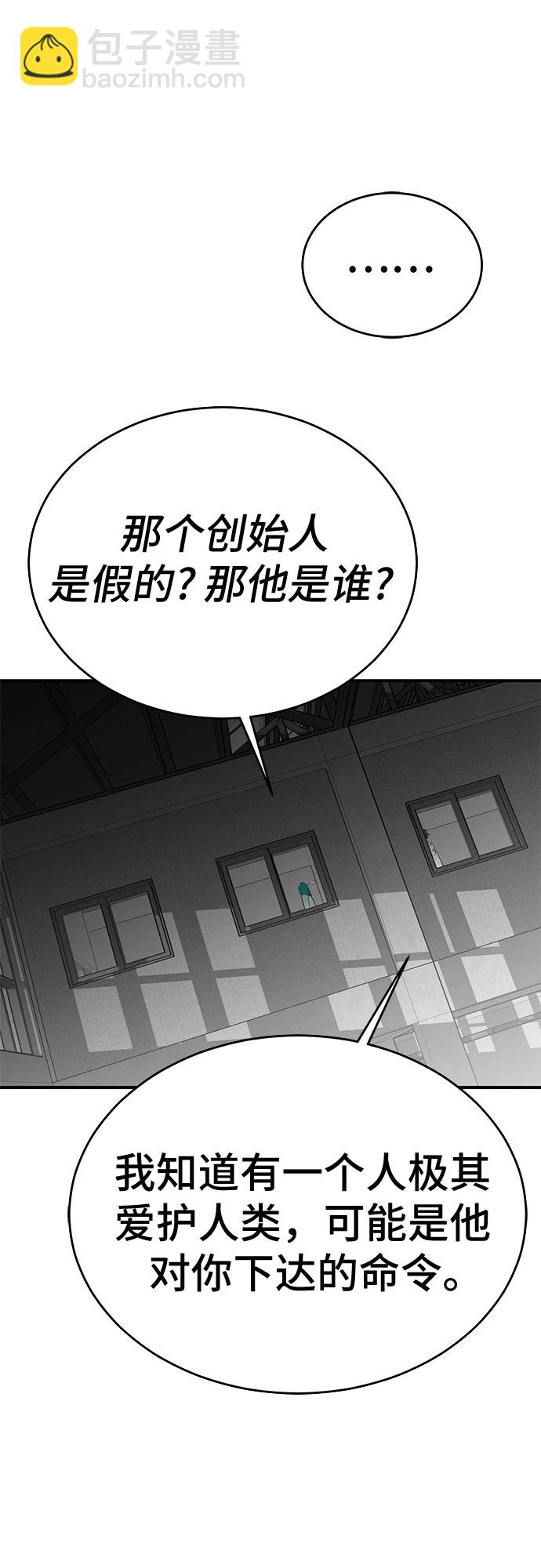 第53话（完结篇）61